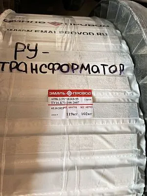 Трансформатор ТМ 100/35/0,4